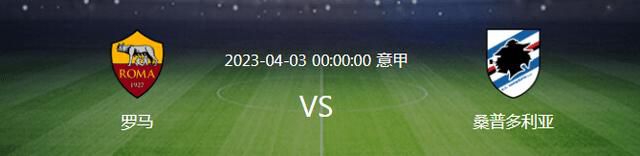 北京时间12月16日凌晨3时45分，意甲第16轮，尤文客场对阵热那亚。